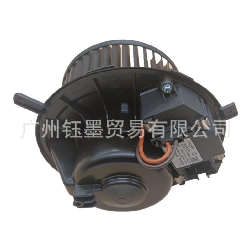 Applicable to Volkswagen Sagittarius automatic wave air conditioning heater motor blower 1KD820015(3C0907621F)