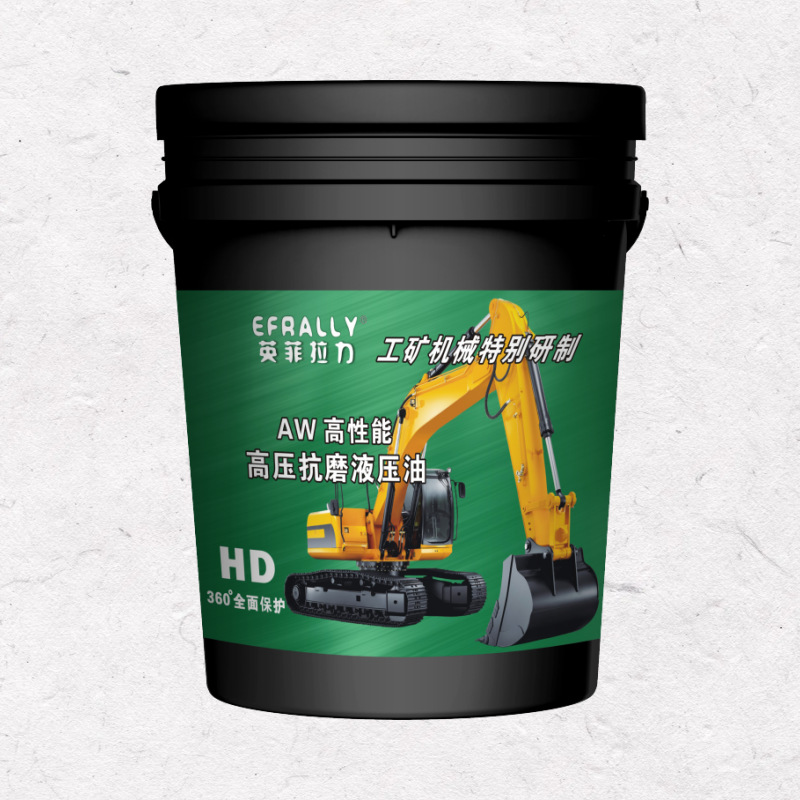 Manufacturer Wholesale Yingfei Fali 46 # 68 # Anti-Wear Hydraulic Oil for Construction Machinery, Engine Oil 16L18L 170kg