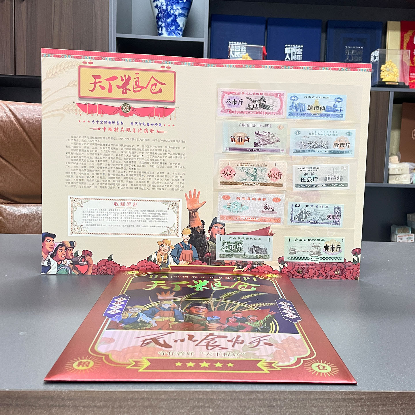 Совершенно новые подлинные талоны на ration Мирового зернового склада, коллекция из 10 штук, памятный альбом, продажи через банк, живая трансляция, дропшиппинг