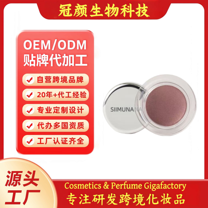 Индивидуальная матовая кремовая тень для век в натуральных нюдовых оттенках, многофункциональная, Oem/Odm (тень для век)