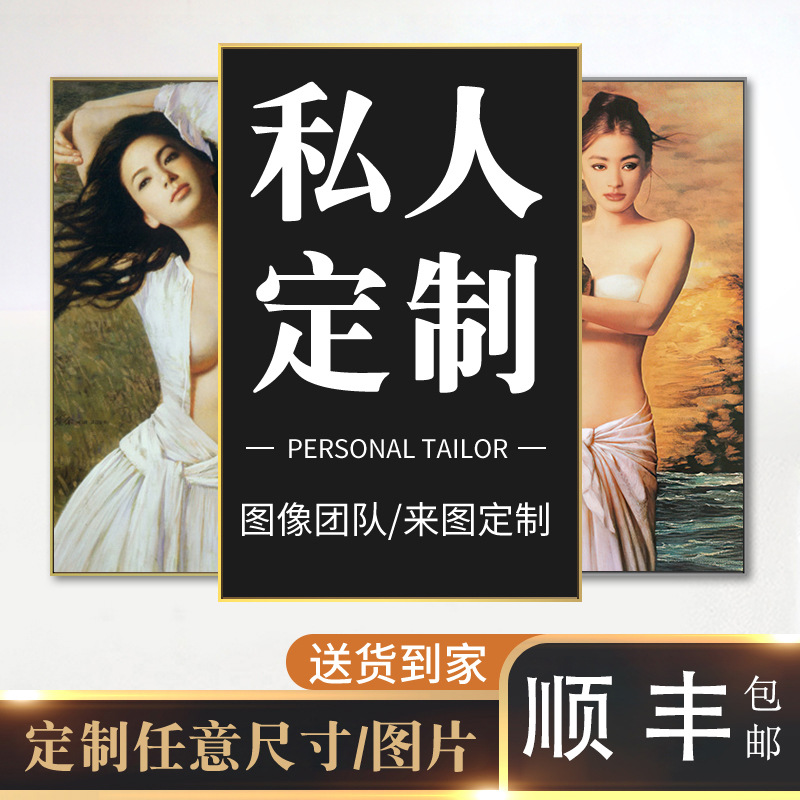 Customized Round Paintings for Living Room Entrance, Various Lighting Sandstone Decorative Paintings