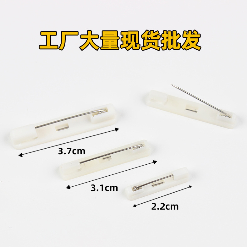 Броши многоразовых спецификаций, пластиковые бирки с именем, булавки, значки, аксессуары для ювелирных изделий, бирки с именем, универсальные, в наличии