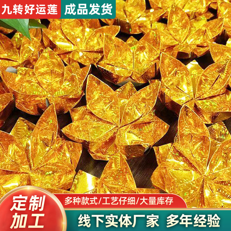 Handmade Nine-Turn Golden Lotus Blessing Paper Ornament, Purely Handmade Folded Eight-Section Good Luck Suitable for Buddhist Halls, Foyers, Courtyards