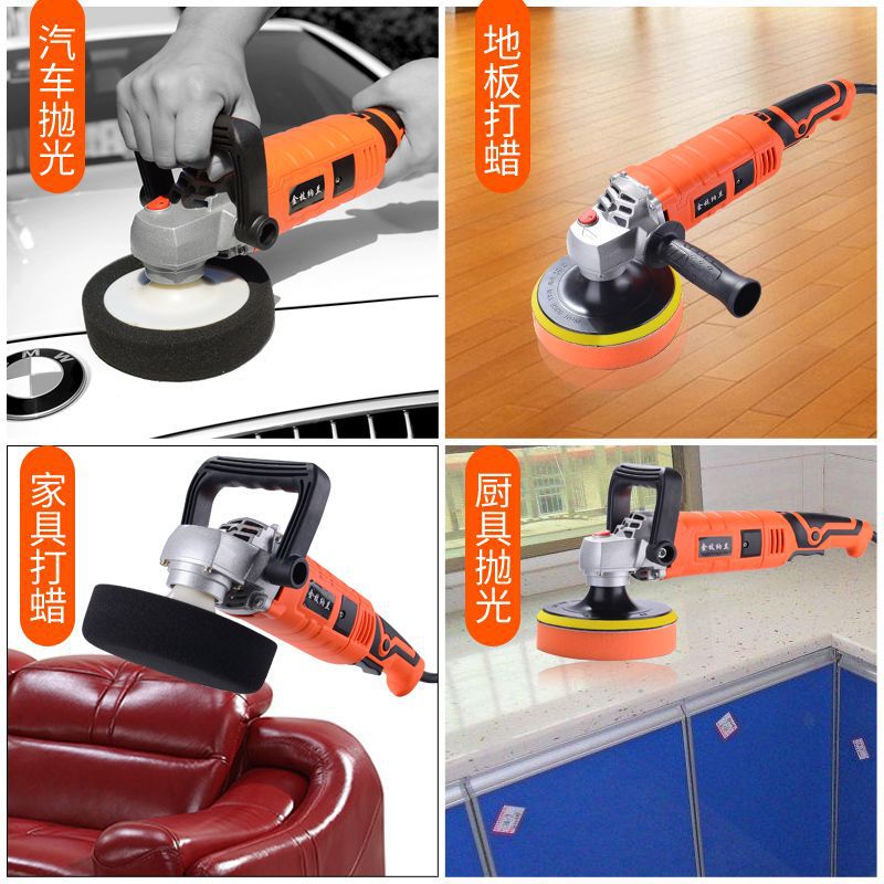 Car Polishing Machine Waxing Machine Sealing Glaze Scratch Repair Car Beauty Household Floor Small 220V Wired Plug-In