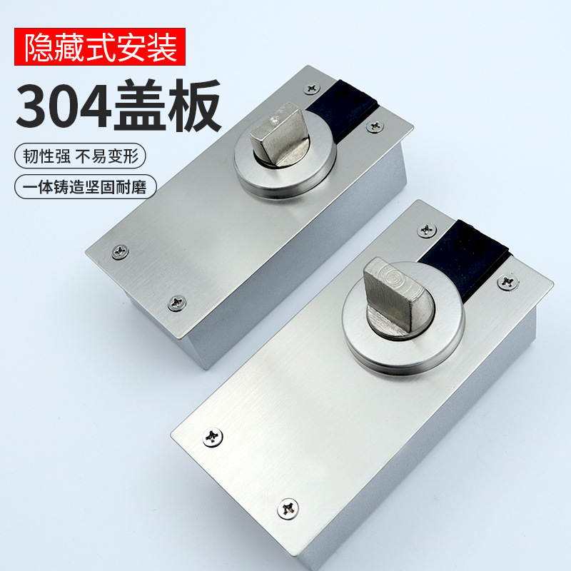 360-degree rotating floor spring floor shaft non-elastic floor spring glass revolving door small size heavy-duty upper and lower door shaft accessories