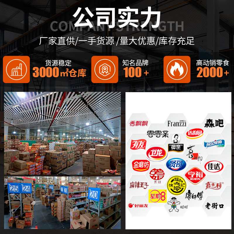 Xizhilang Suckable Jelly 150g Cici Fruit Juice Jelly Summer Beverage Convenience Store Jelly Snack Wholesale