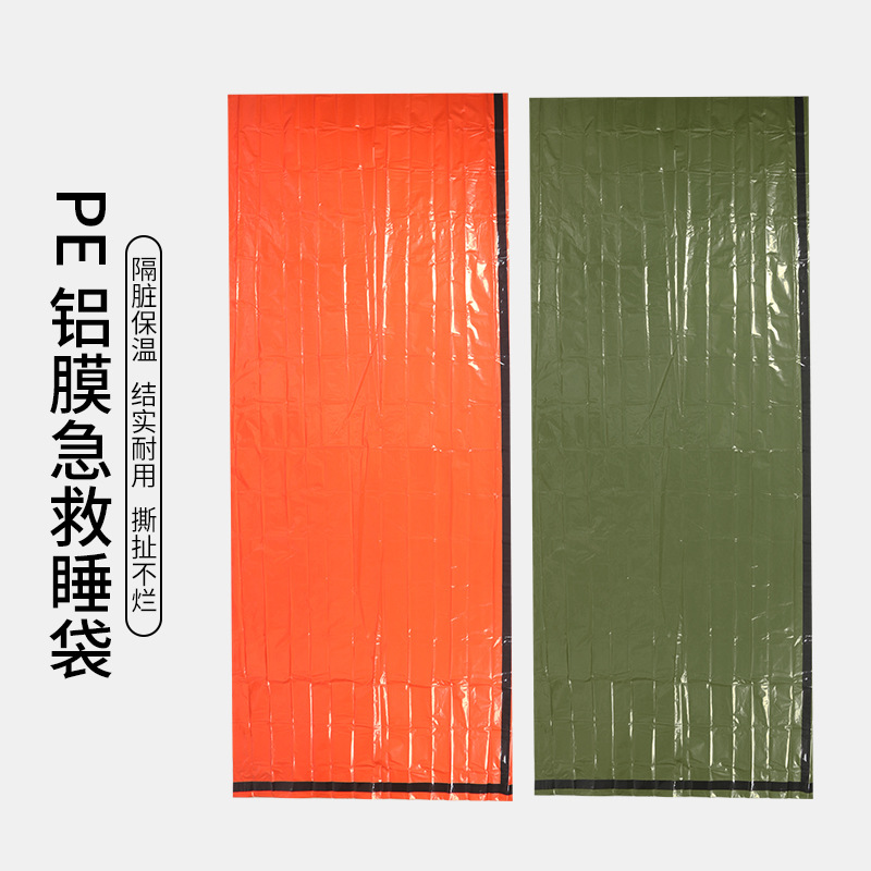 Оптовый спальный мешок первой помощи, холодостойкий, термоизоляционный, водонепроницаемый, для экстренных ситуаций