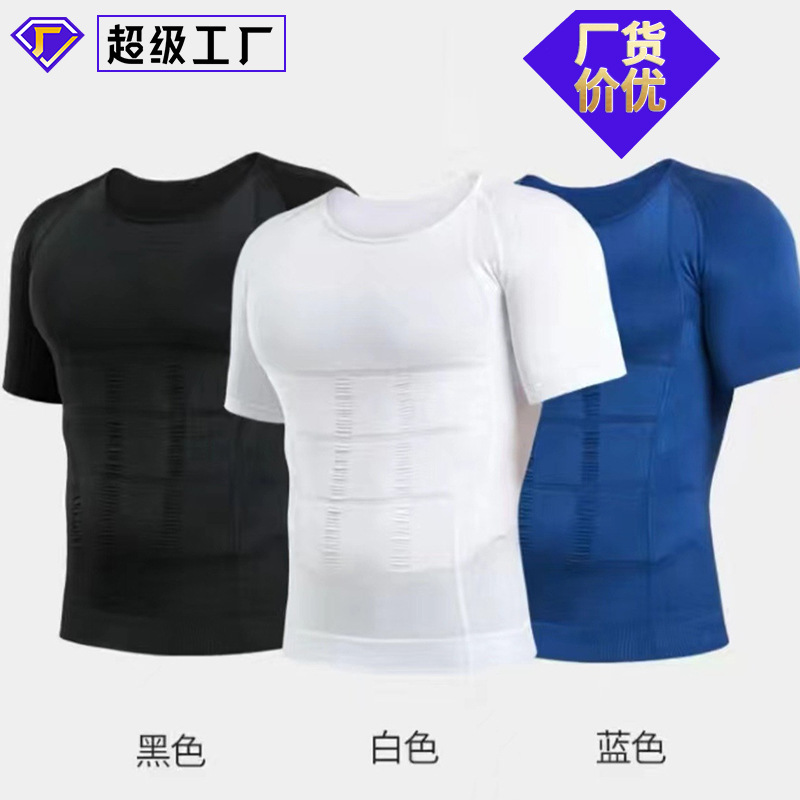 Кросс-бордерный корсет для мужчин из нейлона 140D, формирующий фигуру, абдоминальный корсет, короткий рукав JL01, поставка с фабрики