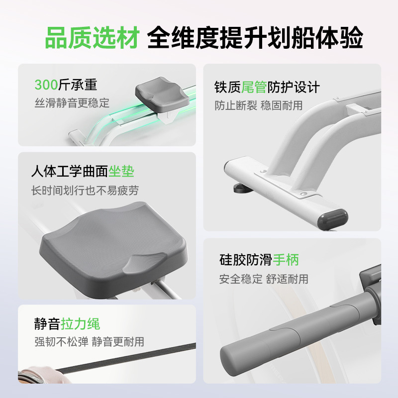 Merrick MERACH Super Fat Q1 Rowing Machine Home Intelligent Magnetic Control Aerobic Paddling Fitness Equipment