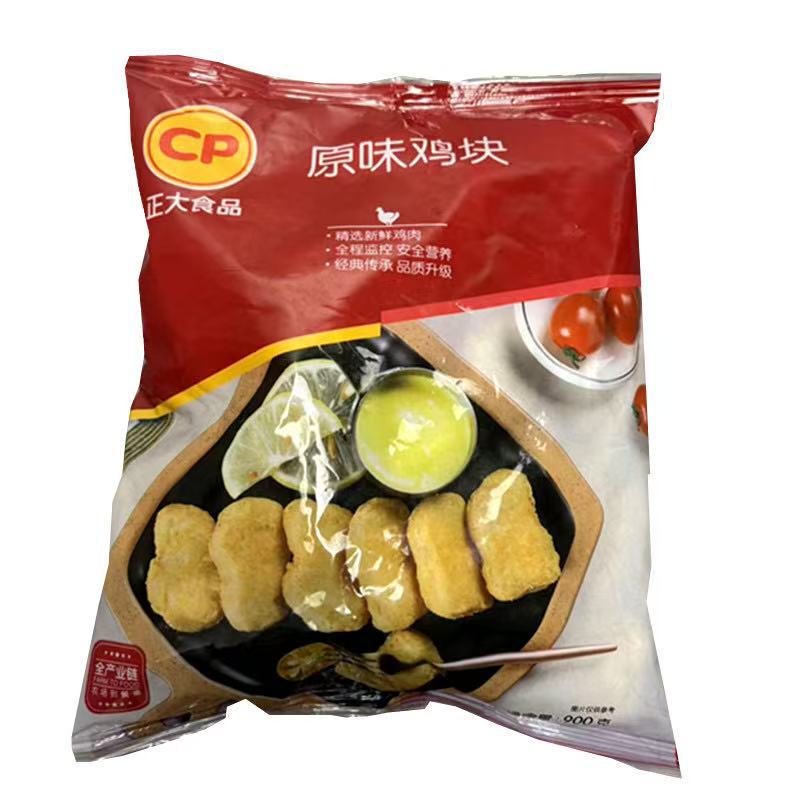 Оригинальные куриные наггетсы Zhengda 900г, хрустящие, большие куриные стейки для сэндвичей, жареные полуфабрикаты, замороженные закуски