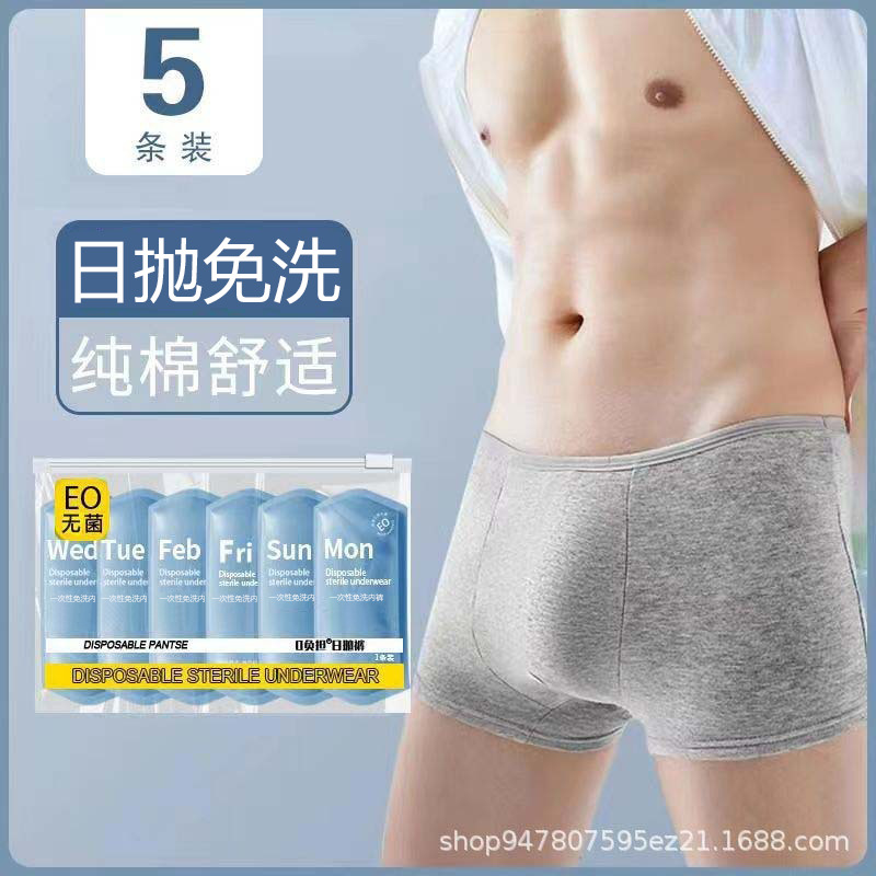 Одноразовое нижнее белье для мужчин из чистого хлопка, мужские боксеры, повседневные одноразовые, без стирки, для путешествий, портативные треугольные шорты для мальчиков