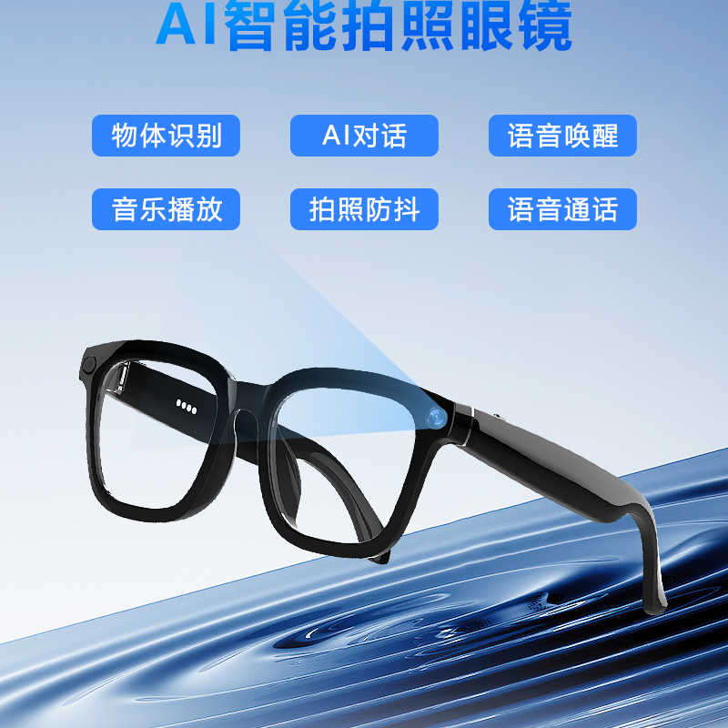 New Smart Bluetooth Glasses Photo Shooting Ai Glasses Bluetooth Call Listen to Music Real-Time Translation