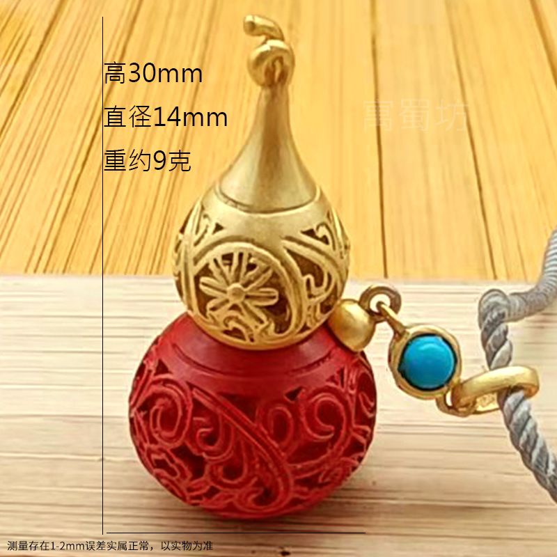 Креативный подарок, имперский песок, натуральный красный сандал, кулон в форме тыквы, резьба с золотым узором лотоса, брелок, аксессуары для одежды