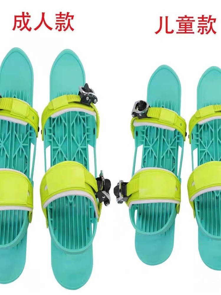 Cross Border Hot Sale Snowboard Shoes MiniSki Skates Skates Outdoor Sports Mini Wearable Snowboard