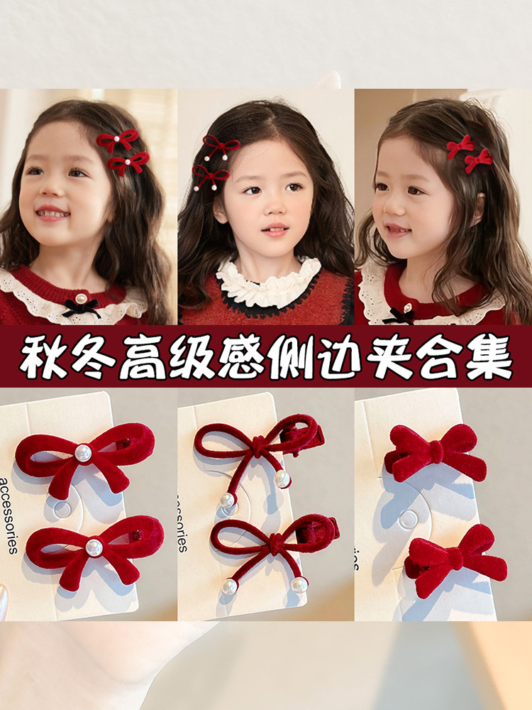 Children's Autumn and Winter Flocked Bow Hairpin Girls' High-End New Year's Headdress Little Girl's Side Bangs Hairpin