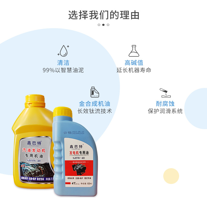 Gasoline Engine Power Generator Engine Chemical Industry Engine Oil Four-Stroke 15W-40 Special Lubricant