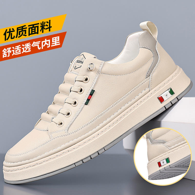 Men's Soft-Soled Work Shoes, Men's Breathable Business Shoes, White Shoes, Sports and Casual Leather Shoes, Men's Drop Shipping