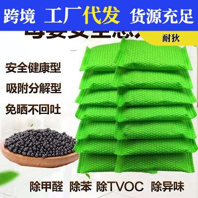 Активированный уголь для удаления формальдегида, декор для нового дома, угольный мешок с бамбуковым углем и наноминеральными кристаллами