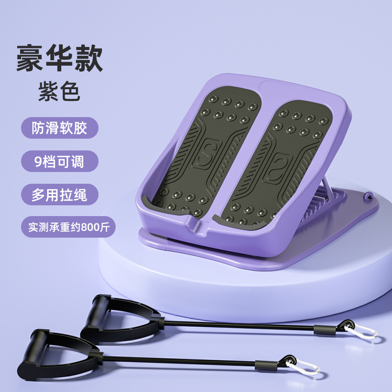 Skinny leg stretch board oblique pedal standing stretch artifact thin calf foldable fitness equipment leg equipment