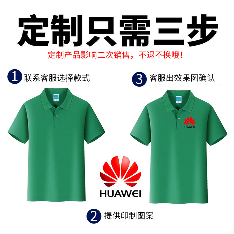 Men's Polo Shirt Customized Short-sleeved Lapel T-shirt High-end Advertising Cultural Shirts Factory Clothes Work Clothes Customized