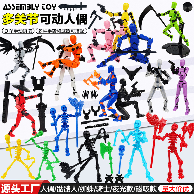 Многофункциональная фигурка с 13 суставами Лаки 3D игрушка на день рождения