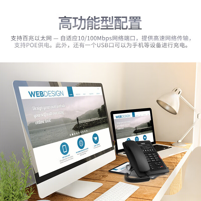 Fanvil方位 H3W Business Hotel Ip Phone Voip Network Phone Terminal Hotel Enterprise Phone