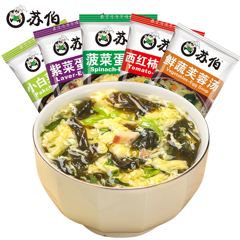 Subo Instant Soup Egg Drop Soup 6g Bagged Fresh Vegetable Hibiscus Seaweed Egg Drop Tomato Egg Soup Instant Vegetable Soup