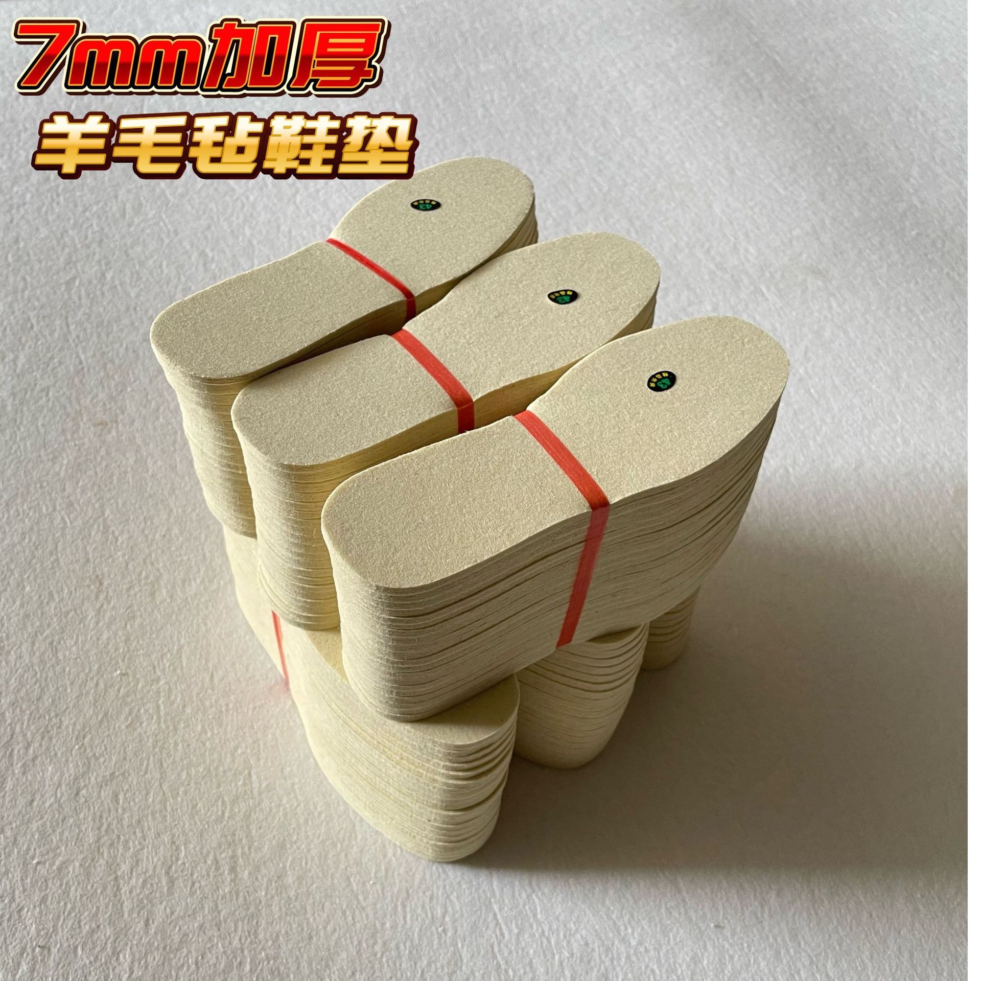 Утолщенные войлочные стельки 7мм, зимние, теплые, хлопковые, унисекс, впитывающие пот, дышащие