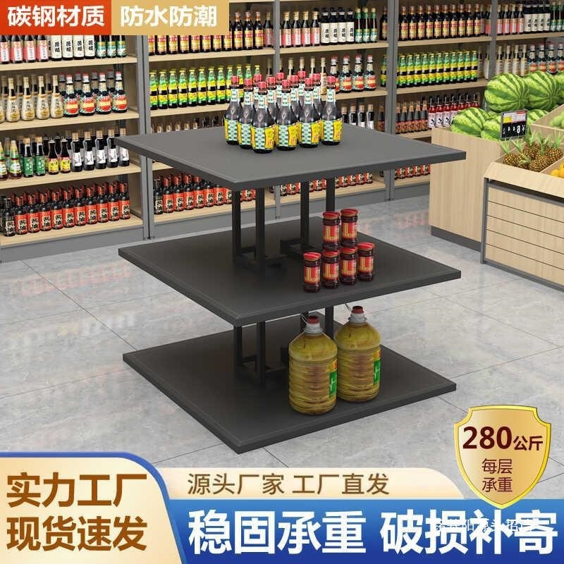 Borderless Steel and Wood Shelves, Supermarket Shelves, Display Racks, Milk Stalls, Gift Shelves, Grain and Oil Store Shelves
