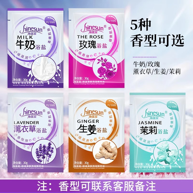 Milk Scented Bath Salt for Foot Bath, Foot Bath Salt, Bath Salt for Bathing, Foot Bath, Foot Bath with Rose Bath Salt, Foot Therapy Wholesale