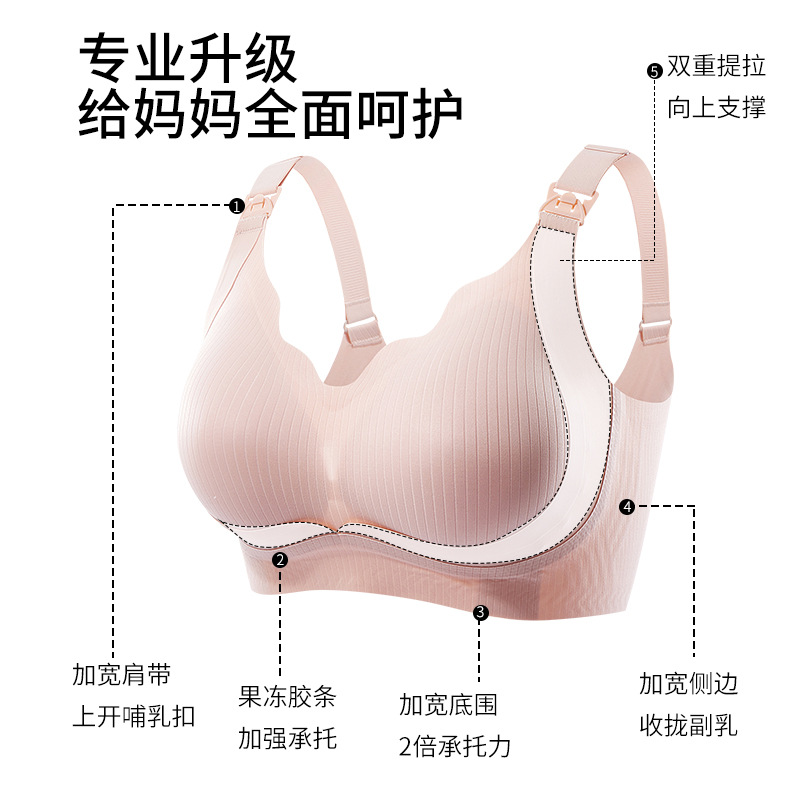Original Design Full Coverage Large Cup Maternity Nursing Bra for Women, Summer Thin Fixed Cup Without Underwire