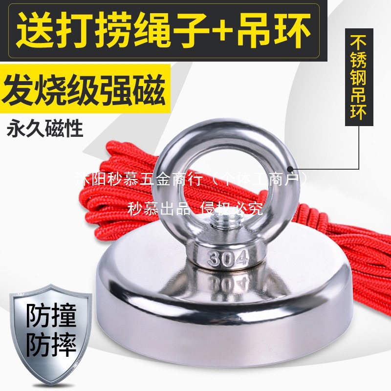 Мощный магнит супер сильный, магнитный всасыватель, высокопрочный магнитный крюк, неодимовый магнит, всасывающий магнит для трициклов