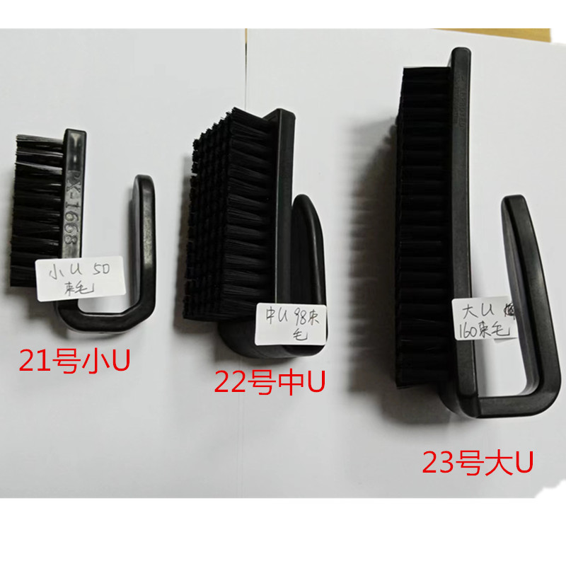 Manufacturer Wholesale Anti-Static Brush Black Small Brush Straight Handle Brush U-Shaped Brush Brush Row Brush Copper Anti-Static Toothbrush