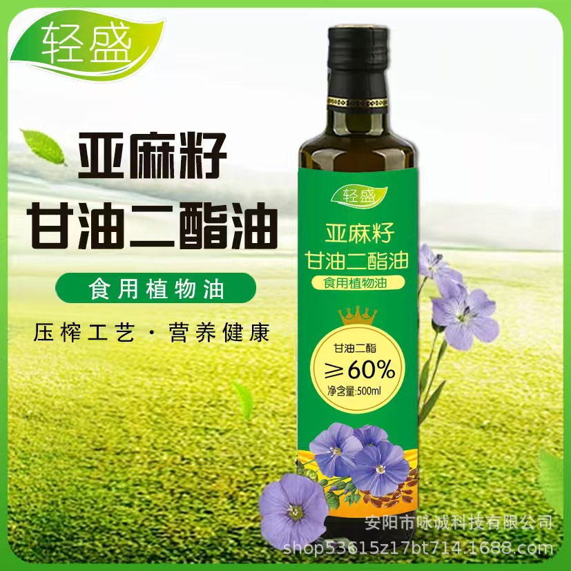 Съедобное масло, растительное масло, диглицеридное масло льна 500мл, будет продано, комментарии к подаркам, групповая покупка Tuoke Drainage