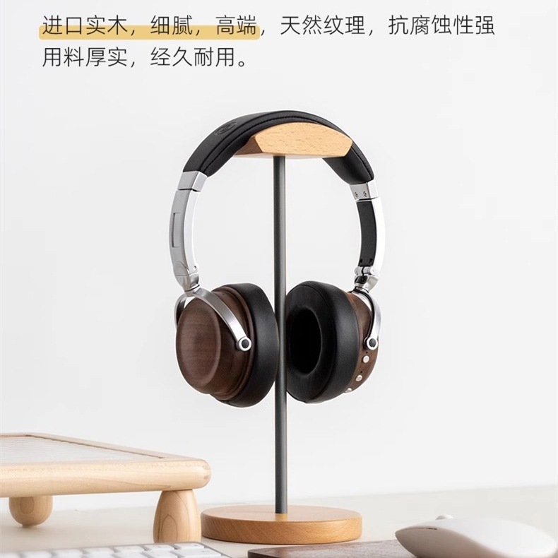 Head-Mounted Solid Wood Headphone Stand Hanger Metal Bracket Headset Stand Computer Desktop Headphone Storage Display Shelf