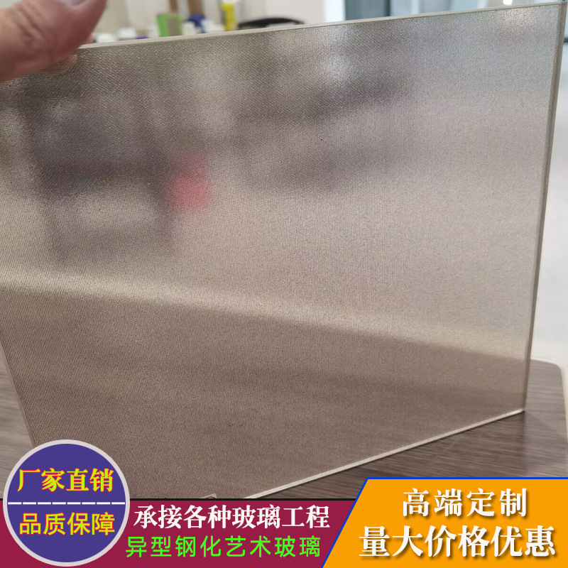 Home Hotel Partition Laminated Tempered Glass Double-Layer Striped Art Glass Changhong Laminated Wire Glass