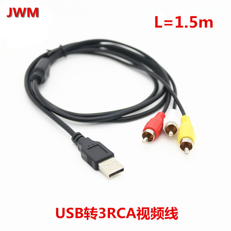 Прямые продажи с завода USB на 3RCA кабель USB на San Lotus AV кабель для подключения аудио и видео приставки полный медный сердечник