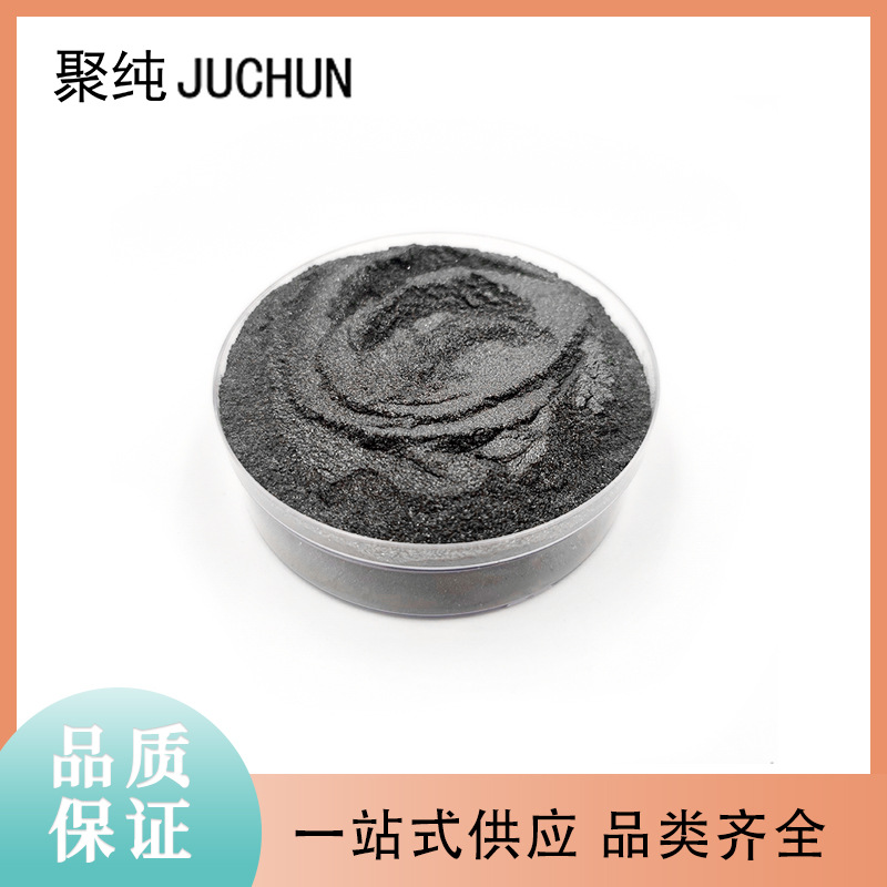 99.999% High Purity Metal Germanium Powder 60 Mesh/100 Mesh/200 Mesh/300 Mesh Electronic Grade Ball-Milled Germanium Powder