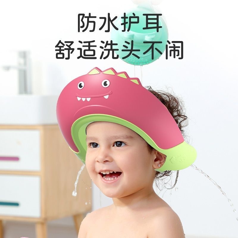 Shampoo Cap Children's Shower Cap Baby Shampoo Cap Waterproof Ear Protector Adjustable Silicone Ear Protector Baby Shampoo Artifact