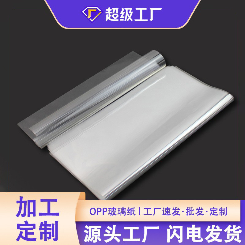 Пылезащитная упаковка для цветов, высокопрозрачный целлофан для цветочных магазинов