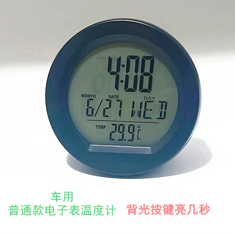 Solar LED Suction Cup Car Clock Car High-precision Digital Watch Car Digital Clock Car Temperature