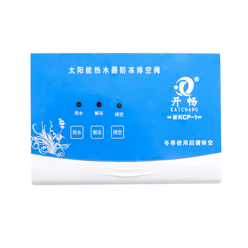 Kaichang microcomputer solar exhaust valve instrument water heater pipeline antifreeze control panel KCP1 side top universal