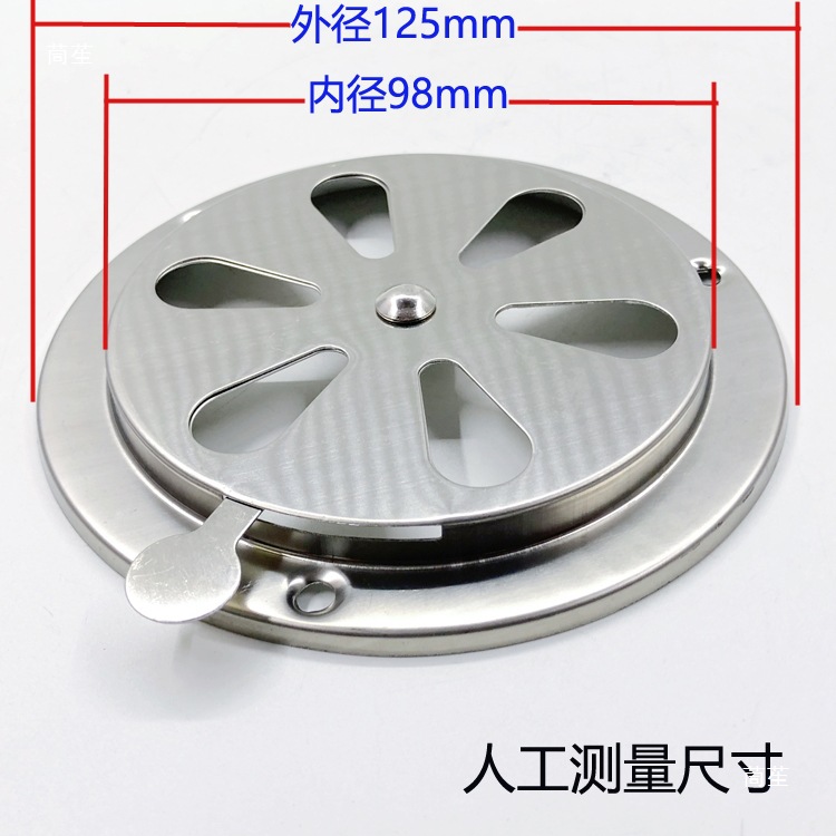 Oven Vent, Drying Oven Exhaust Vent, Oven Gas Top Stainless Steel Round Cooling Fan Blade 125Mm/95Mm
