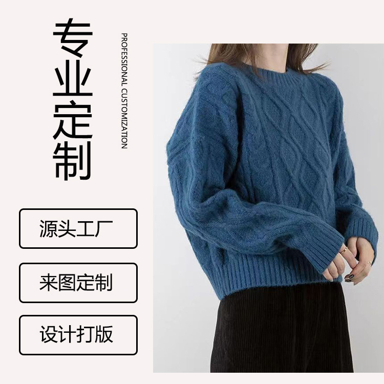 Свитера, которые можно кастомизировать по предоставленным изображениям и образцам, вязаные пуловеры с круглым вырезом, обработка и производство OEM, полосатые, индивидуализация в европейском и американском стиле