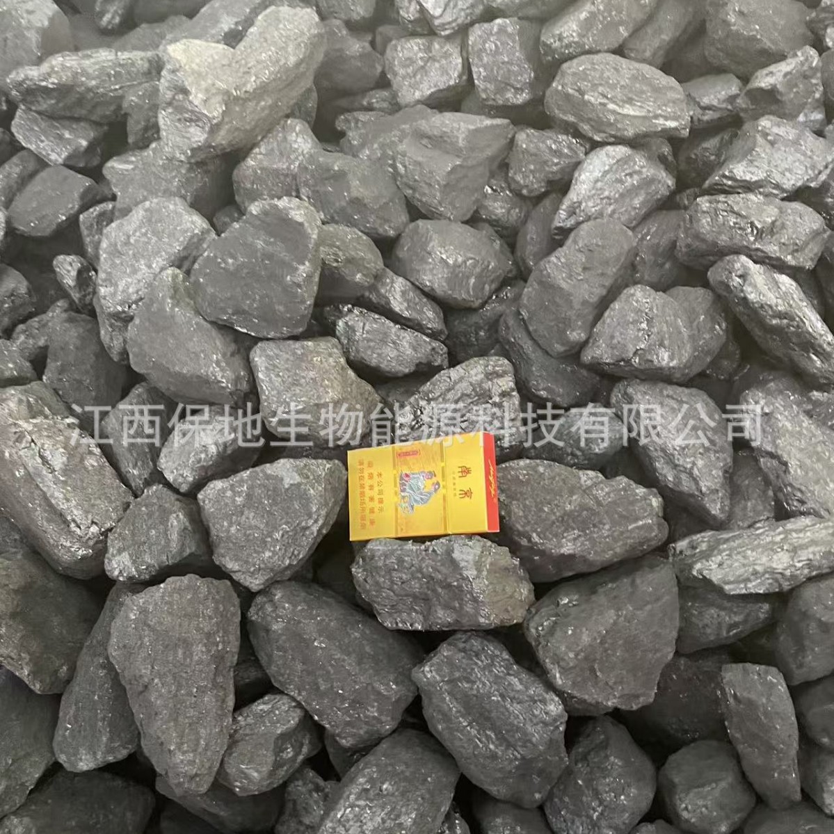 Direct Sales of Coal for Domestic Use, Coal for Heating in Breeding Farms, Low-Sulfur, Low-Ash Coal, Seed Coal, Ton Bags, Small Bags of Coal, Hubei, Hunan