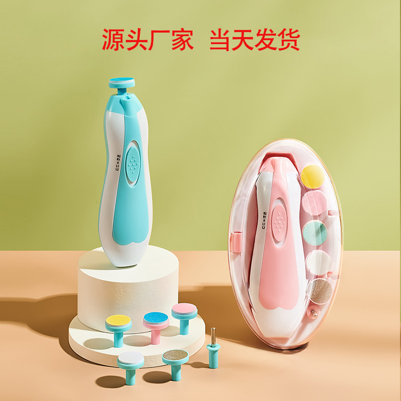 Электрическая точилка для ногтей для новорожденных Оптовая продажа