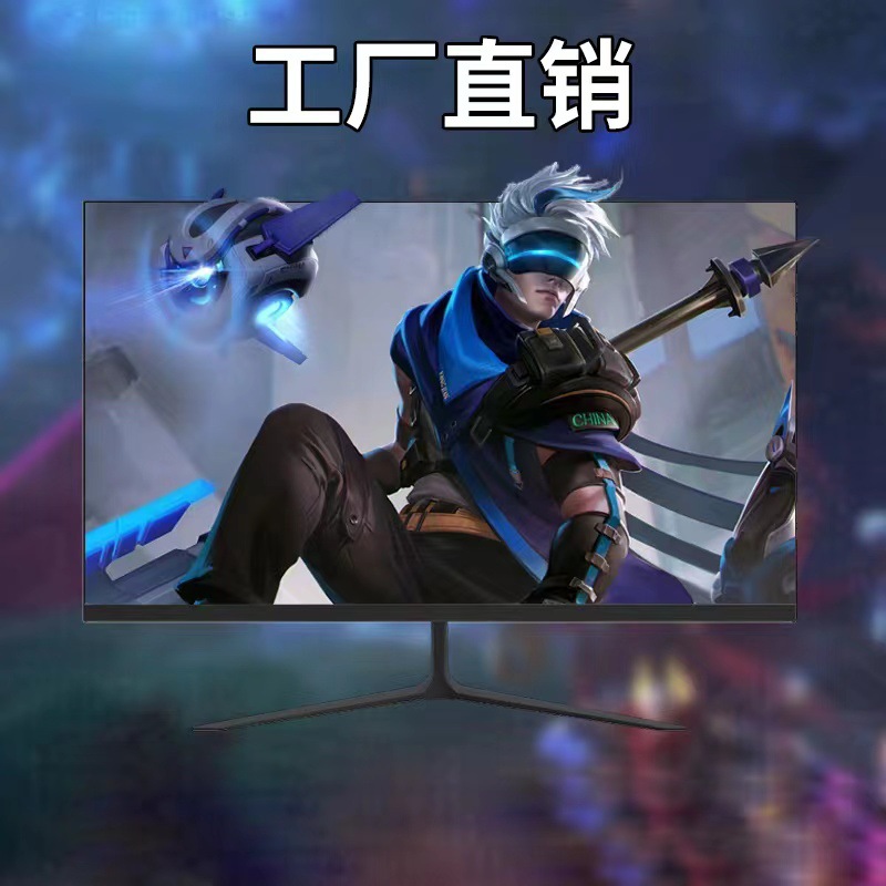 Компьютерный HD монитор 22-32 дюйма, изогнутый безрамочный, 27 дюймов, 144 E-sports 2K