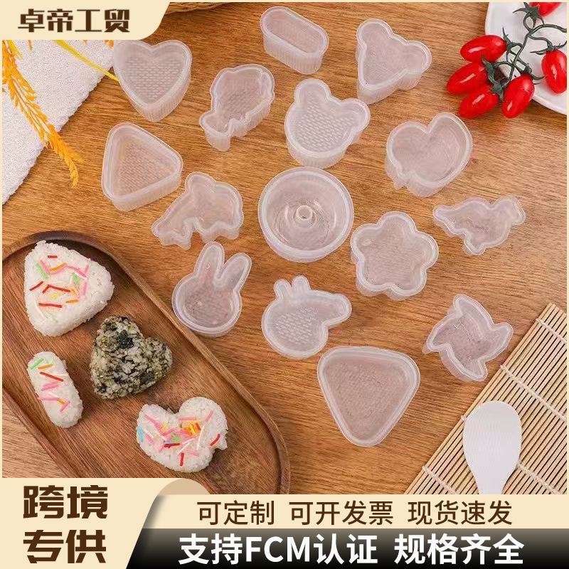 Форма для рисовых шариков в форме сердца DIY многоуровневая форма для суши