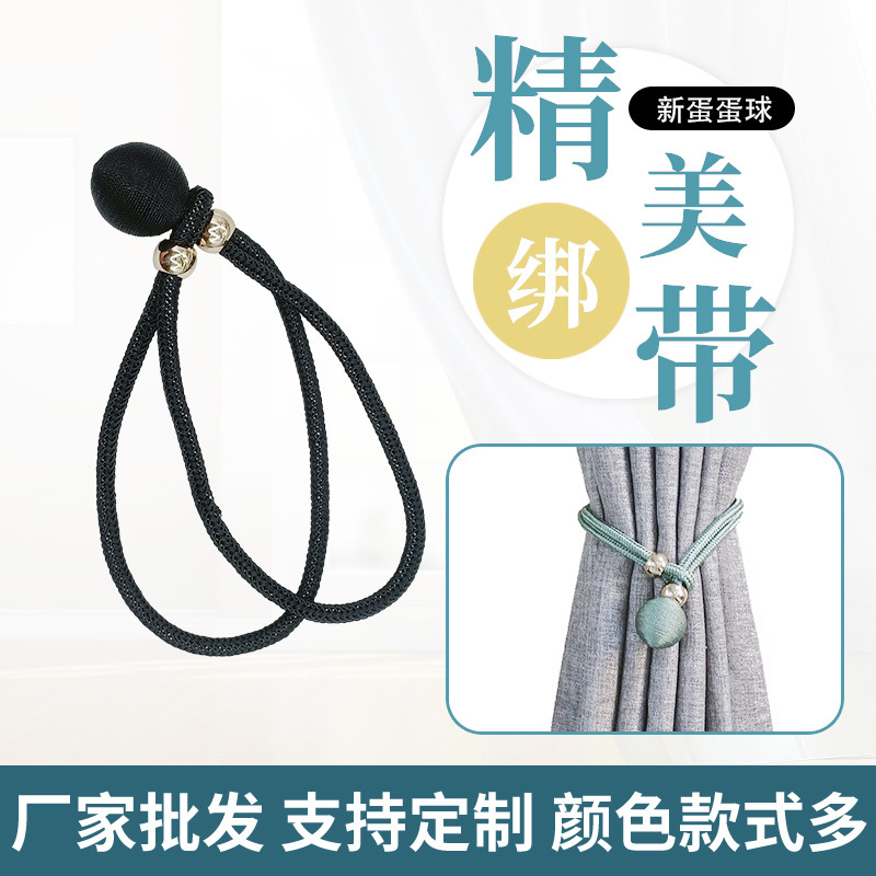 В наличии оптовый простой стиль Зажим для штор Плетеный портативный выдвижной регулируемый размер Зажим для штор