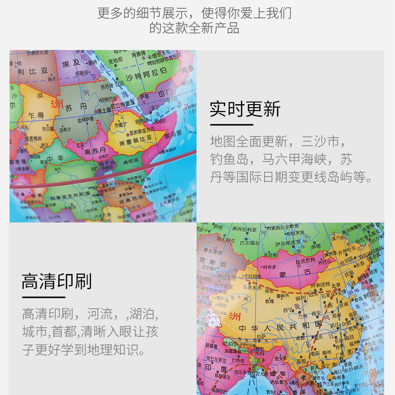 Yasun 14.2CM piggy bank globe manufacturers supply teaching equipment globe Bocai pvc globe